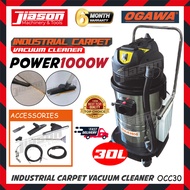 【NEW】 OGAWA OCC30 30L Industrial Carpet Vacuum Cleaner / Vakum 1000W c/w Accessories