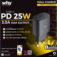 Fast Charger TYPE-C 25W (WC-3291C)