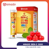 Amado Ben-C Acerola Cherry 5000 Vit B Zinc - อมาโด้ เบญซี อเซโรล่า เชอร์รี่  (1 กล่อง / 20 เม็ด)