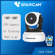 VSTARCAM C24S C7824 กล้องวงจรปิด IP Camera 1.0MP 3.0 MP and IR CUT WIP HD สีขาว-ดำ (1296P) (การต