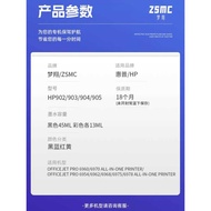 Suitable for HP 905 Ink Cartridge Offjet Pro 6960 6970 Printer Ink Cartridge 909XL 902 906 907XL 903