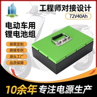 SOURCE Manufacturer Lithium Battery Pack Ultra-Long Life Battery Energy Storage Battery Pack48/60/72V40AhLead-Acid Lithi