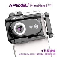 APEXEL Purple Light Appraisal Jewelry Fabric Skin Electronic Detection 200 Times with CPL Portable M