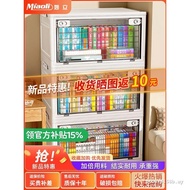 Miaoli Storage Box Book Box Student Classroom Book Storage Box Foldable Transparent Book Storage Box