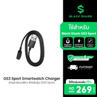 Black Shark GS3 Sport Smartwatch Charger Charging Cable For Smart Watch Model GS3 -6M