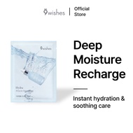 9wishes Hydra Ampule Sheet Mask (5pcs) – Deep Hydration / Soothing / Moisture Glow Care