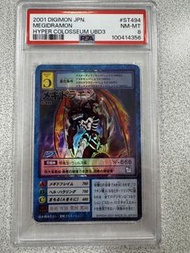 Digimon card vintage 破滅魔龍獸 PSA 數碼暴龍