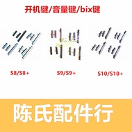 Suitable for Samsung S8 S9 S10 S10E Boot Volume Button G9500 G9650 Power bix Side Button