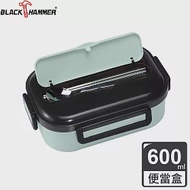 BLACK HAMMER 饗食不鏽鋼多功能兩分隔便當盒-兩色可選綠