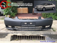 กันชนหน้า TOYOTA COROLLA ALTIS'2001-2003