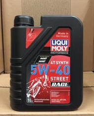 【高雄阿齊】LIQUI MOLY 4T 5W40 5w-40 MA2 力魔 機車機油