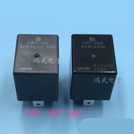 1PCS  Automotive Relays CB1-12V ACB13201 CB1-24V ACB13202 5PIN relay in stock KZSZ