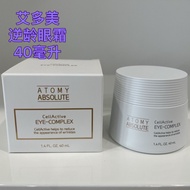 Atomy Anti-Aging Eye Cream [Eye Cream] 40ml Hydrating Mall Genuine Product Ready Stock Chinese Logo 