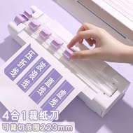 Best-selling 4-in-1 paper cutter, multifunctional paper cutter with storage box, small paper cutter,