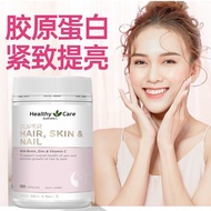 Healthy Care Products [FYB]