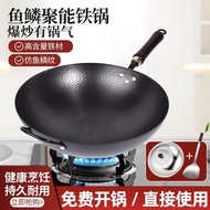 Hammered Pan Non-Stick Pan Wok Open Good Pan Wok Wok Non-Drilling Pan Iron Pan Opened Pan Iron Pan U
