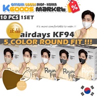 [Airdays] 10pcs KF94 Round Fit Mask 4Ply Korean Face KF-94 Mask Made in Korea