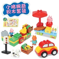 Funlock 43pcs Happy Pig Set