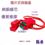 [Ready Stock] Fuse Holder Fuse Fuse Box Fuse Accessory Fuse Socket M-Type Fuse Holder Car Fuse Holde
