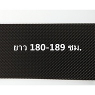 สายพานลู่วิ่งกว้าง 54 ซม. (540 มม.)