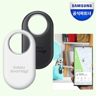 Samsung Galaxy Smart Tag 2 (Smart Things IOT) Location Tracke
