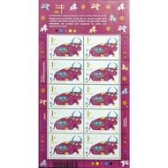 Zodiac Series - Ox (2021) 1st Local Stamp Sheet (10 Stamps)