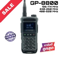 วิทยุสื่อสาร Moto รุ่น GP-8800 สีเทา