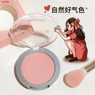 Korean Klavuu Monochrome Blush Zhao Meiyan Same 04 Cold Apricot Smoke Powder Peach Expansion Color 5.5G