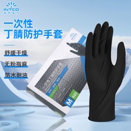 K-Y/ Inco Disposable Gloves Black Nitrile Extra Thick and Durable Food Grade Dingting Rubber Kitchen Household Beauty Pr