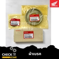 Sprocket Chain Set MSX125 2018 Honda Original 1