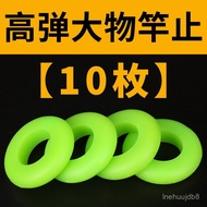 Large Object Rod Stop Rod Stop Fishing Rod Stop Ring Anti-slip Ring Silicone Holder Giant Object Ant