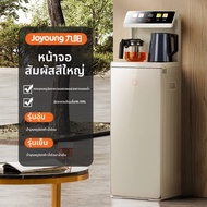 Joyoung | น้ำพุดื่มอัจฉริยะทรงหอคอย