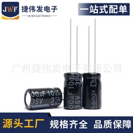 Electrolytic capacitor35V100UF 6*12  Plug-in Capacitor Capacitor 100UF35V 6*12Stable quality