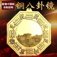 9688 People Collection Gossip Mirror Copper Ornaments Brass Yin Yang Fish Tai Chi Gossip Copper Mirr