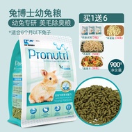 Dr. Rabbit Young Rabbit Feed 900g DR318