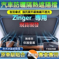 Special Car Order China CMC Sun Visor ZINGER Veryca A190 J Space Mitsubishi Front