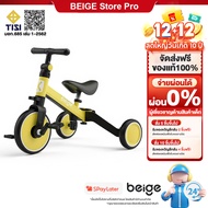 Beige Baby Stroller Multifunction Children's Bicycle Balance Training Easy To Control Bike
