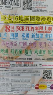 Csl pccw hkmobi hong kong moblie 亞太 16 地區 國際漫遊 SIM 卡 roaming sim card