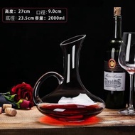 文記 - 水晶玻璃歐式紅酒葡萄酒醒酒器 酒樽 飲料瓶 飲料儲存瓶空瓶（6號2000ml-【2個裝】）#M057033414