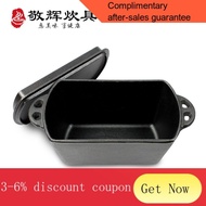 YQ24 Factory Cast Iron Pot Long Toast Cake Bread Mold BakingDIYOven Cast Iron Pan Oven Outlet