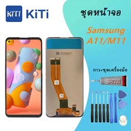 For หน้าจอ samsung galaxy A11/M11 จอชุด จอพร้อมทัชสกรีน จอ+ทัช Lcd Display หน้าจอ A11/A115/A115f