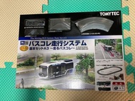 日版 Tomytec bus SORA 行走巴士 套裝 Moving Bus System Basic Set A3 罕有