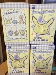 Pokémon Poképeace 盲盒掛件 比卡超 炎兔兒 比超 木木梟 波加曼 妙喵
