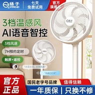 Desktop Extra Large Wind Dormitory Energy-Saving Bedroom Circulating Fan Electric Fan High Wind Hous