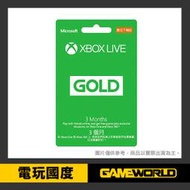 【現貨】XBOX 3個月 金會員 XBOX LIVE / 限台灣區使用【電玩國度】