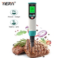 Yieryi pH Meter with ATC Food pH Meter เครื่องวัดกรดด่างอาหารดิจิตอล กันน้ำ พร้อม เครื่องวัดค่า pH/อ