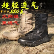 Battle Training Wear-Resistant 2025 Security Summer Security Check Women Breathable Tactical Shoes M