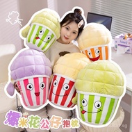 Movie Theater Cartoon Cushion Pillow Snack Popcorn Photo Prop Birthday Gift Ornament Plush Toy for G