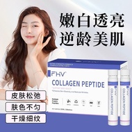 Shop Shopping★FHV Imported Collagen Oral Liquid Anti-Aging Firming Skin Vitamin c Translucent Small 
