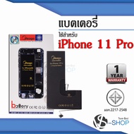 แบตเตอรี่ Iphone 11 Pro / Iphone 11pro แบตไอโฟน แบตมือถือ แบตโทรศัพท์ แบตเตอรี่โทรศัพท์ แบตมีโก้แท้ 